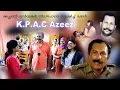 Download Lagu K. P. A. C. Azeez House and family |കെ പി എ സി അസ്സീസ് | Malayalam Actor Memories