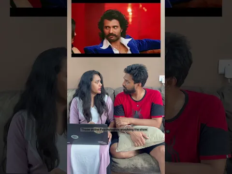 Those online Psychologists analysing the show ! #comedy #rashmika #anirudhnarayanam #vijaydevarkonda