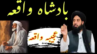 Muhammad Akbar Haqqani New Bayan 2025 Molana Muhammad Akbar Haqqani Badsha Waqiya 