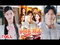 Download Lagu 🔥MULTISUB《刚分手，激活模拟人生系统》#陈雷雷 #瑾萱 #怡宁 #爆款短剧 #小爱推文 #男频 #热血 #逆袭
