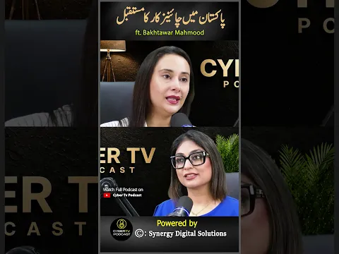Chinese cars in Pakistan