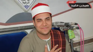 روائع سورة يوسف بصوت الكروان القارئ محمد ايمن عبدالعزيز 2022 6 13 خلوة ابومسلم ابوحماد صبحي حامد 