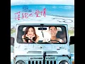 外婆的澎湖灣 2015