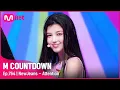 Download Lagu [NewJeans - Attention] Hot Debut Stage | #엠카운트다운 EP.764 | Mnet 220804 방송