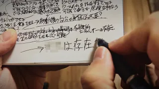 星野源 - Mad Hope (feat. Louis Cole, Sam Gendel, Sam Wilkes)