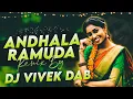 Download Lagu #Andhala #Ramuda  - Remix By - Dj Vivek DAB 👑
