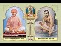 Lagu Bhajan Amrutam (Kakad Arti)