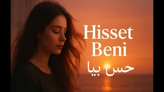 حس بيا Hisset Beni همسات القلب والحنين 2025 