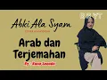 Download Lagu Abki Ala Syam cover Ai Khodijah (lirik arab+terjemahan) #trending