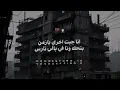 حالات واتس " اسلام كابونجا حمو بيكا مهرجان ( هصاحب ديابه ) انا جيبت اخري يازمن لسه منزلشSoon 2026 "