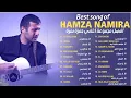 Hamza Namira Full Album | Ya Mazloum, Insan | البوم حمزة نمرة كامل   احلى اغاني حمزة نمرة