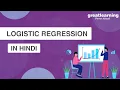 Logistic Regression in Hindi Machine Learning Tutorial Great Learning