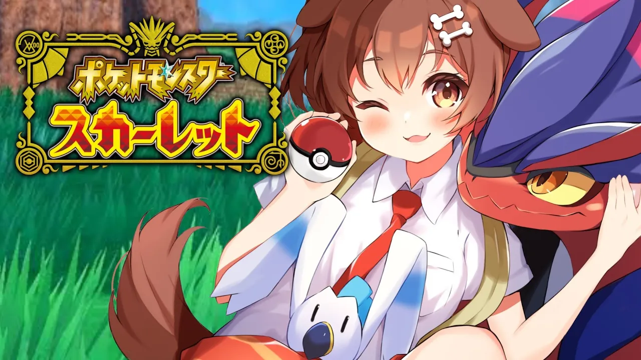 【まだまだ初心者】ポケットモンスター スカーレットやる…！【ポケモンSV】