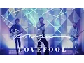 Download Lagu Iconique - Lovefool (The Cardigans Cover)