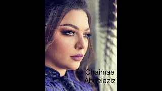 شيماء عبد العزيز غرست وردة للفنان الراحل رويشة Chaimae Abdelaziz Ghrast Warda 