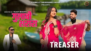 Gulabi Sharara  l Thumak Thumak | Official teaser out | Inder Arya |Rakesh Joshi|Neeru|Ankit Kumar