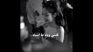 اشوفن وجهك بكلشي   دندنها