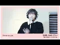 Download Lagu JEONG SEWOON - BABY IT`S U,정세운 - BABY IT`S U20180127