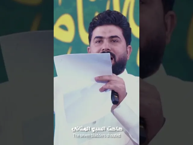 ⁣شيعه ونعاهد ولينه #حسينية_انصار_الحسين #علي_الساعدي