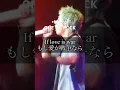 Download Lagu +Matter - ONE OK ROCK #oneokrock #music #歌詞動画 #ワンオク #matter #music #洋楽 #rock #song #cover #歌詞動画 #歌詞