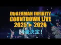 Download Lagu DOBERMAN INFINITY COUNTDOWN LIVE 2025 ▷ 2026 開催決定!!