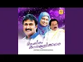 Download Lagu Viraha Dhukithayayoren Bharya