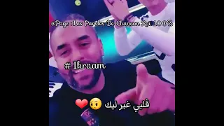 عمري à Vie قلبي غير ليك  عمري à Vie قلبي غير ليك