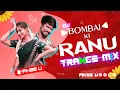 Download Lagu Ranu Bombai Ki Ranu - Dj l Trance Mix l Pikss U l Teleg Flok Dj 2025 l Viral Dj mix l @PikssU