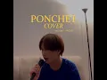 Download Lagu คนไม่คุย - PROXIE | Cover by PONCHET