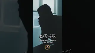 و أ ف و ض أ م ر ي إ ل ى الل ه إ ن الل ه ب ص ير ب ال ع ب اد 
