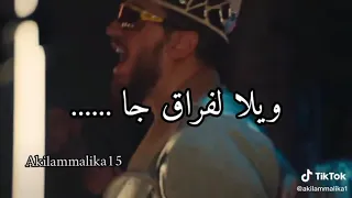 الغزالة لي سارحة فالغابة لسعد المجرد   دندنها