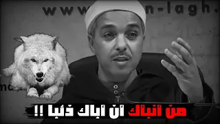 الطبع يغلب التطبع إذا كان الطباع طباع سوء فلا أدب يفيد ولا أديب 