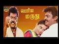 Download Lagu vanakkam iniya uravugal: vidala pulla nesathukku song,#ilaiyaraja isaiyil #swarnalatha Hits