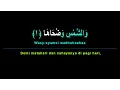 Download Lagu Surat Asy Syams