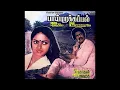 Download Lagu Eera Thaamarai Poove :: Paaimara Kappal : Remastered audio song