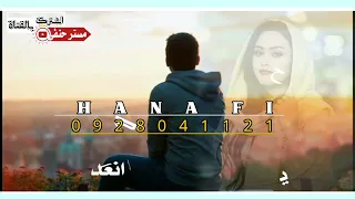 سافر ياجرح جواي سافر فوق جناح السرعة اداء المبدع عبودي سرارية2022  سافر ياجرح جواي سافر فوق جناح السرعة اداء المبدع عبودي سرارية2022