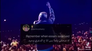 اه صحابي ياما بس انا علي الدغري وحيد عصام صاصا حالات واتس 