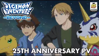 digimon adventure beyond digimon adventure 25th anniversary pv