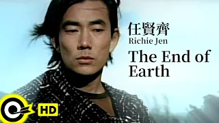  eng sub richie jen the end of earth official music video