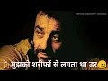 Download Lagu 😢Mai bhi sharafat se jeeta magar...🔥Sad Whatsapp status song😞