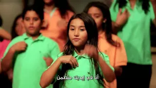 فريق امل جديد   ترنيمة لأنك أنت معايا   برنامج ليك أغانينا دندنها