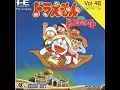 Download Lagu Doraemon Nobita no Dorabian Night (PC Engine CD)  Default Difficulty Playthrough