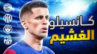                                                       دندنها