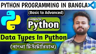 Data Types in Python Python Bangla Lecture - 05