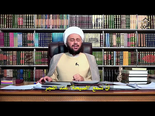 ⁣هذا دُعانا في ليالي القَدْرِ - الشيخ زمان الحسناوي