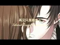 Download Lagu LIRIK DAN TERJEMAHAN 再见只是陌生人  ZAI JIAN ZHI SHI MO SHENG REN  GOODBYE STRANGER
