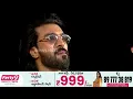 Chikiri Chikiri Song Live Performance at #PEDDI KI AAWAZ at Bhopal | Ram Charan | Janhvi Kapoor