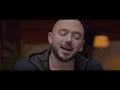 Mahmoud El Esseily Baaet Maaya - Exclusive Music video | محمود العسيلي - بَقِت معايا