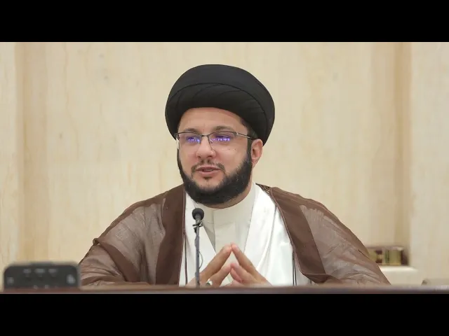 ⁣أبحاث في التفسير الموضوعي (3) | السيد ياسين الموسوي | 10 شهر رمضان 1447 هـ | 28 فبراير 2026 م