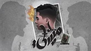 ميدلى   عمرو سايكو  رأس السنة                        دندنها